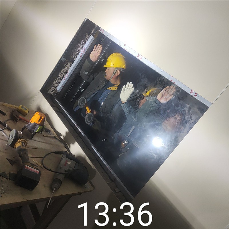 朝阳铅玻璃